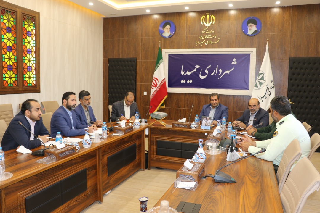 برگزاری جلسه هم اندیشی و هم افزایی در راستای افزایش ضریب امنیتی شهر حمیدیا